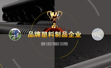大庆晟凯塑料制品有限公司