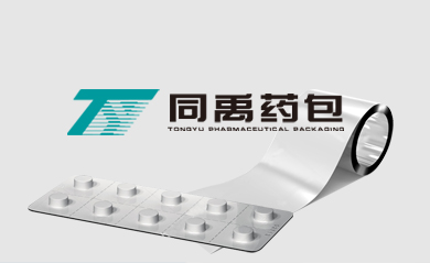 黑龙江同禹药品包装股份有限公司