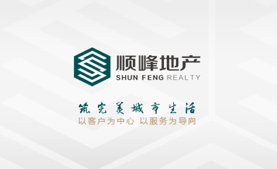 顺峰置业(集团)有限公司