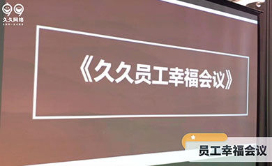 大庆久久网络,久久网络,大庆网络公司,大庆网站制作,大庆网站建设,大庆网页设计,大庆网站建设公司,大庆小程序,大庆直销微商软件开发